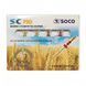 SC-Pro 25 мм. 0430, 6 шт. 0430-25 фото 1
