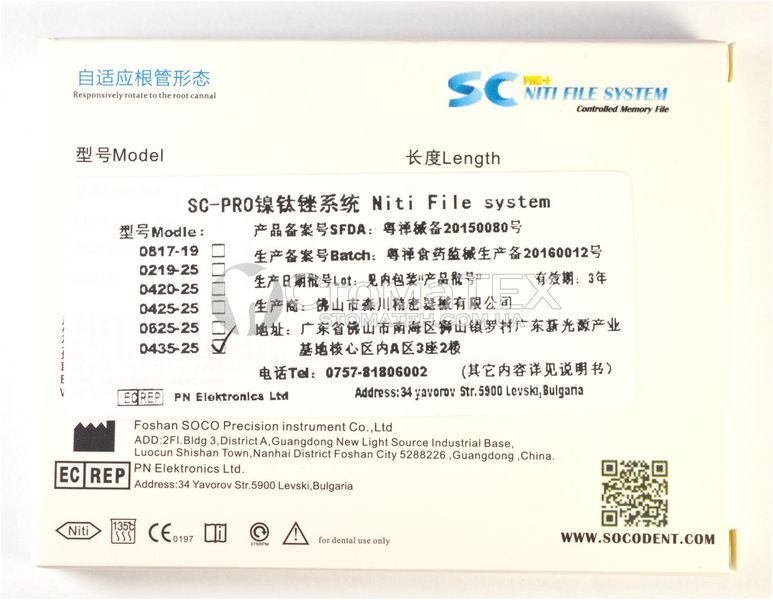 SC-Pro 25 мм. 0435, 6 шт. 0435-25 фото